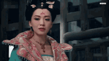Empress Stare GIF - Empress Stare China GIFs