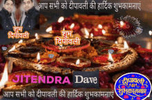 Happy Deepawali GIF - Happy Deepawali Diwali GIFs