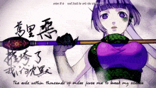 Mo Qingxian Vocaloid GIF - Mo Qingxian Vocaloid 9981 GIFs