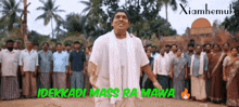 Jabardasth Telugu Hanuman Movie GIF - Jabardasth Telugu Hanuman Movie Telugu Mawa GIFs