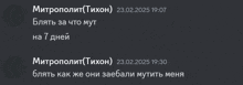 a screenshot of a conversation between two people with russian text