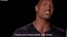 the rock thank you china