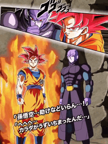 a cartoon of a man with red hair standing next to a purple man