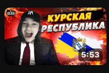 a man in a suit and tie is screaming in front of a foreign language advertisement