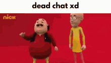 Dead Chat GIF - Dead Chat Xd GIFs