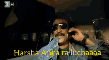 Harsha Anna GIF - Harsha Anna GIFs