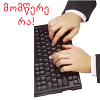 a person typing on a black keyboard with the letters a b c d e f g h i and j visible
