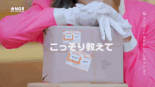 a woman holding a box with a sticker that says twice on it