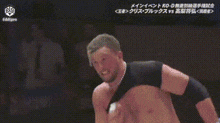 a wrestling match is being shown on a tv screen