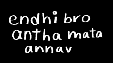 Telugu Telugu Word GIF - Telugu Telugu Word Brahmanandam GIFs