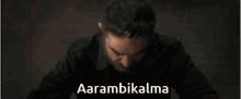 Aarambikalma GIF - Aarambikalma GIFs
