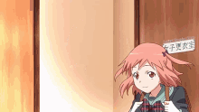 Chiho Sasaki The Devil Is A Part Timer GIF