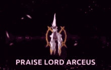 God Pokemon GIF - God Pokemon Praise The Lord Arceus GIFs