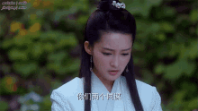 The Wolf Tw19 GIF - The Wolf Tw19 Ma Zhai Xing GIFs