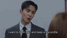 I Want To Be In Pain Rowoon GIF - I Want To Be In Pain Rowoon Sf9 GIFs