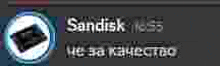 a blurred image of a watch with the words sandisk on it .