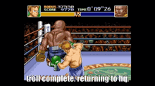 Super Punch Out Little Mac GIF