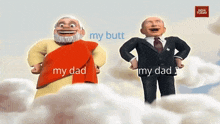 Meme мемы GIF - Meme мемы My Dad GIFs