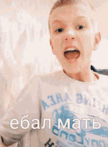 a young boy is wearing a shirt that says ebal matb on it