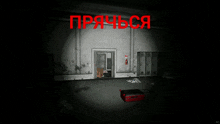 a red background with the letters np in red