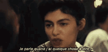 Parle GIF