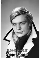 a black and white photo of a man with a scarf around his neck and the date 11 06.43-15.05.17