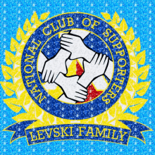 levski family levski sofia national club of supporters