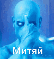 Mitya Mitka GIF - Mitya Mitka Mitay GIFs