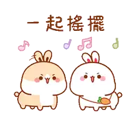 a couple of cartoon rabbits standing next to each other with music notes behind them