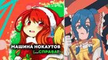 a drawing of a girl in a santa hat next to a drawing of a girl with long blue hair