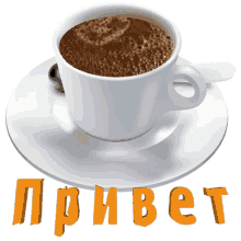 ninisjgufi coffee %D0%BF%D1%80%D0%B8%D0%B2%D0%B5%D1%82 %D0%BA%D0%BE%D1%84%D0%B5 %D1%83%D1%82%D1%80%D0%BE