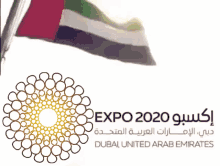 Mohammed Bin Rashid Al Maktoum United Arab Emirates GIF - Mohammed Bin Rashid Al Maktoum United Arab Emirates Expo2020dubai GIFs