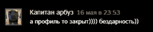 a black background with a picture of a horse and the date 16 may in 23:53