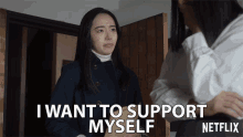 I Want To Support Myself Misato Morita GIF - I Want To Support Myself Misato Morita Megumi GIFs