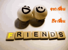 Friends GIF - Friends GIFs