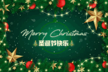 Merry Christmas Gif Green GIF - Merry Christmas Gif Christmas Green GIFs