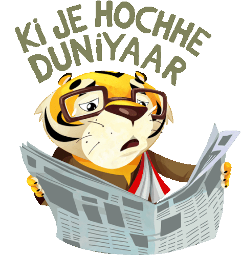 Worried Tiger Sighs Ki Je Hochhe Duniyaar In Bengali Sticker - The Bengal Tiger Ki Je Hochhe Duniyaar Google Stickers