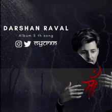 Darshan Raval Maa GIF - Darshan Raval Maa Pain GIFs