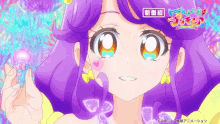 Tropical Rouge Precure Transformation GIF - Tropical Rouge Precure Transformation Anime GIFs