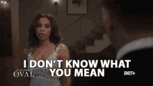 I Dont Know What You Mean Idk GIF - I Dont Know What You Mean I Dont Know Idk GIFs