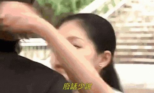廢話少說 親吻 親我 主動 流星花園 GIF - Dont Say Anything Kiss Me Meteor Garden GIFs
