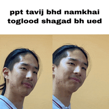 Bilgeenamkhai Ppt Tavij Baikhad GIF