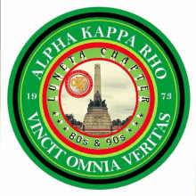 Alpha Kappa Rho Luneta Chapter GIF - Alpha Kappa Rho Luneta Chapter GIFs