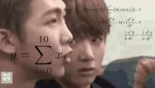 Jungshook Confused GIF - Jungshook Confused Math Formula GIFs