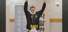 a man is standing in front of a sign that says tvn on it .