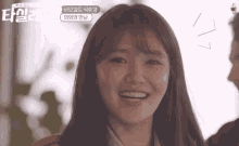 Sooyoung Choi Sooyoung GIF - Sooyoung Choi Sooyoung 수영 GIFs