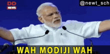 Wah Modiji Wah GIF - Wah Modiji Wah GIFs
