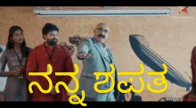 My Promise In Kannada Kannada GIF - My Promise In Kannada My Promise Kannada GIFs