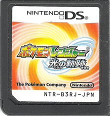 a nintendo ds cartridge for the pokémon company ntr-b3rj-jpn