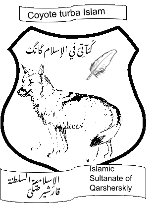 Islamic Sultanate Of Qarsherskiy Sticker - Islamic Sultanate Of Qarsherskiy Stickers